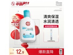 大宝SOD蜜100ml保湿凝露，超值优惠到手仅10.8元！