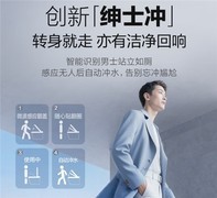 恒洁H5 Ultra智能一体机好不好？恒洁舒沐洗家族，重塑卫浴新体验
