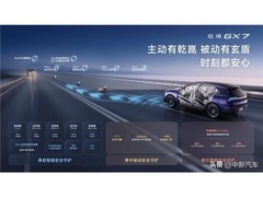 启境纯电385km续航与800V+5C超充的技术逻辑是什么？