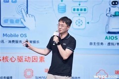 小型具身智能风口来了！安谋科技极术社区携开源AIOS联盟抢先布局