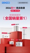 2026年智能电动窗帘十大品牌盘点：静音、生态、售后一文解答！