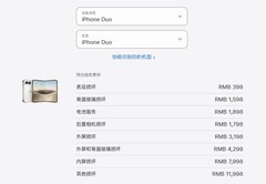 iPhone Duo内屏贴膜，JAKIT隐盾膜解决耐折弯难题