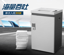 科密G-3350防堵纸功能靠谱吗？大批量碎纸真的没有比它更靠谱的了