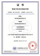 vivo Y600正式发布：10000mAh万级续航 + 超抗造