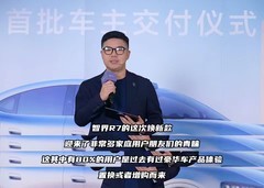 智界R7开启全国交付，家庭用户占92%，竞争从“拼参数”转向“拼场景”