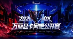 对决持续升温！MOL万丽显卡网吧公开赛2026新一周战报