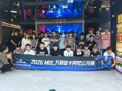 对决持续升温！MOL万丽显卡网吧公开赛2026新一周战报