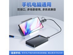 忆捷G20CPRO移动硬盘到手仅269元