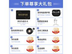 华为FreeBuds Pro 4真无线耳机直降42元