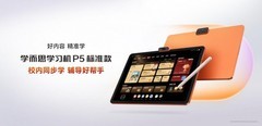 2026年学习机推荐：小学到初中分学段机型对照