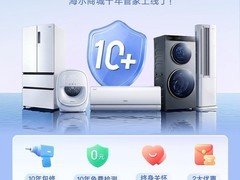 海尔柜机空调哪个平台有折扣？海尔商城补贴与安装权益解析