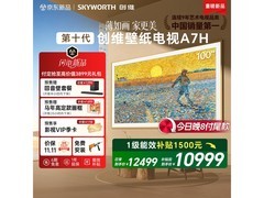 创维A7H Pro 100英寸巨幕电视