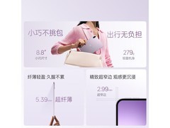 OPPO Pad Mini柔光版京东特惠到手3356元