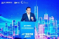 智汇传播新势能，共绘行业新图景 | 2026中国传播创新趋势论坛在京举行