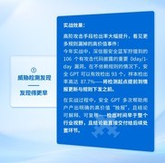 0day攻击率先检出、威胁自动封禁：AI对抗AI的实战答卷