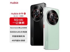 努比亚小牛5G手机大存储直降至1049元