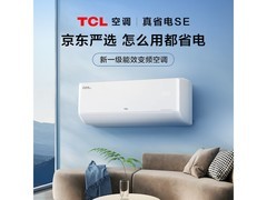 TCL真省电SE系列2匹新一级空调到手1954元