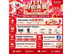 小天鹅小乌梅5.0洗衣机2758元