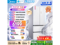 美的550Ultra法式冰箱限时特惠