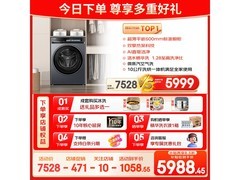 海尔天悦热泵洗烘一体机京东特惠5298元