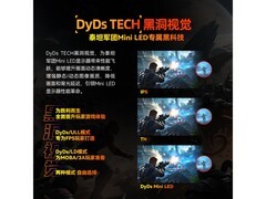泰坦军团P275MV PLUS增强版电竞显示器
