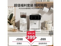 柏翠咖啡机PE3320A全半自动家用意式冷热双萃奶泡浓缩机