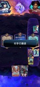 漫威终极逆转：玩家被地标折磨实录