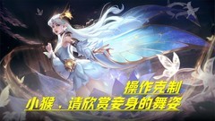 王者荣耀：这四位英雄让孙悟空不敢嚣张