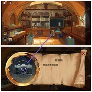 谜境：栖云异梦寻煌迹支线攻略