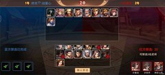 三国战纪：蜀国势力战攻略