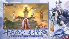 阴阳师新区开荒攻略：新手必看