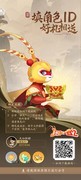 闹闹天宫2萌新攻略：人权卡与活动玩法详解
