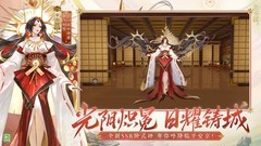 阴阳师新区避坑攻略（2024.9）
