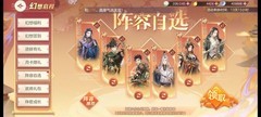 三国志幻想大陆曹仁开荒攻略