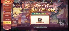 三国志幻想大陆曹仁开荒攻略
