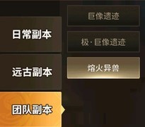 动物大联盟新手战力提升攻略