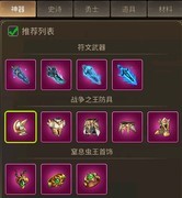 动物大联盟新手战力提升攻略