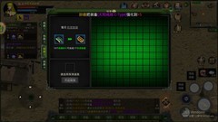 红月战神手游：高效探索与王怪追踪攻略