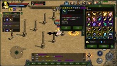 红月战神手游：高效探索与王怪追踪攻略