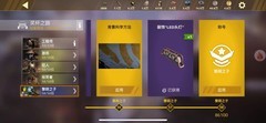 创世战车公测攻略：新手必看战车与武器选择技巧