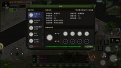 代号：红月新手攻略：快速上手技巧