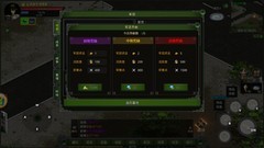 代号：红月新手攻略：快速上手技巧