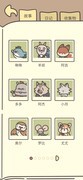 橡子屋图鉴攻略：快速解锁人物与事件
