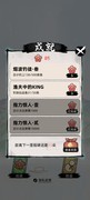 不一样修仙2：钓鱼技巧全解析