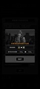 活下去：炼狱新城通关攻略