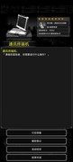 活下去：炼狱新城通关攻略