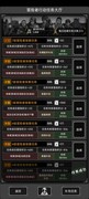 活下去：炼狱新城通关攻略