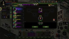 红月战神宝石镶嵌玩法全解析