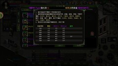 红月战神宝石镶嵌玩法全解析