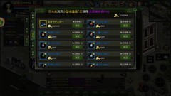 红月战神宝石镶嵌玩法全解析